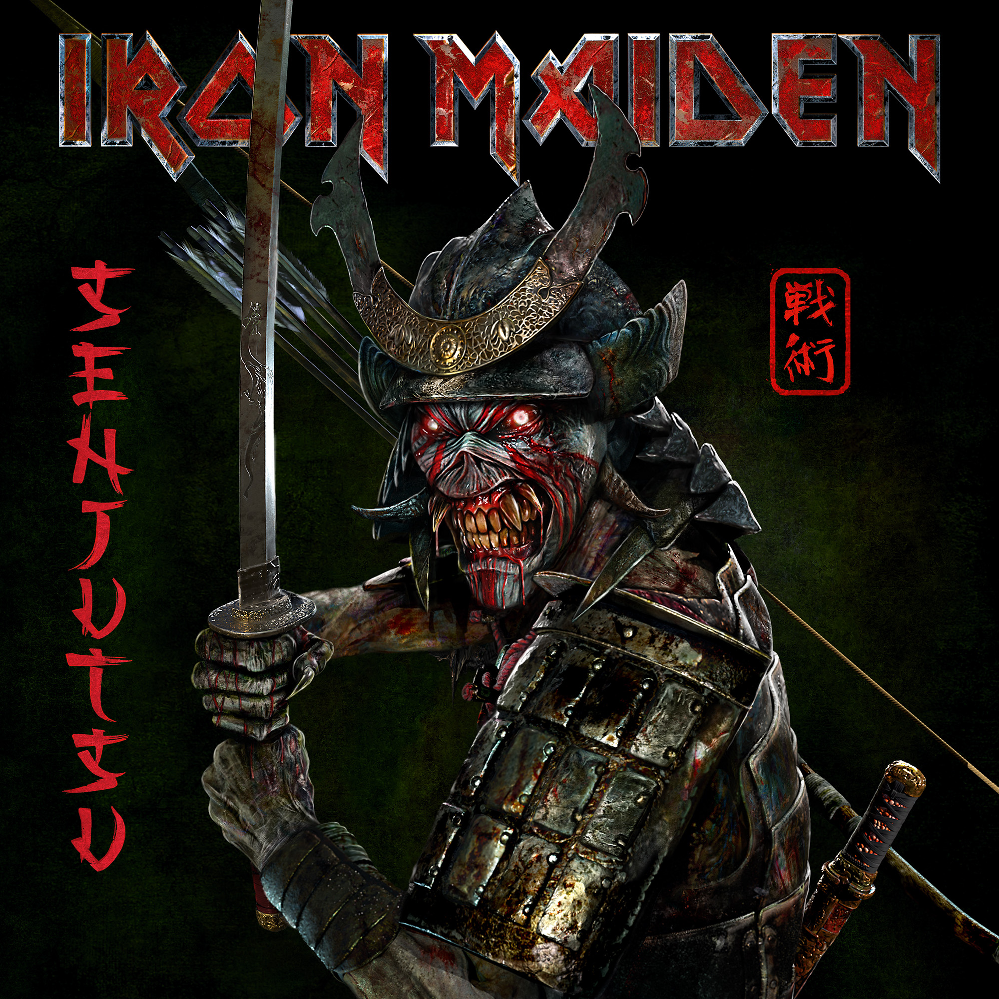 iron_maiden_senjutsu (1)